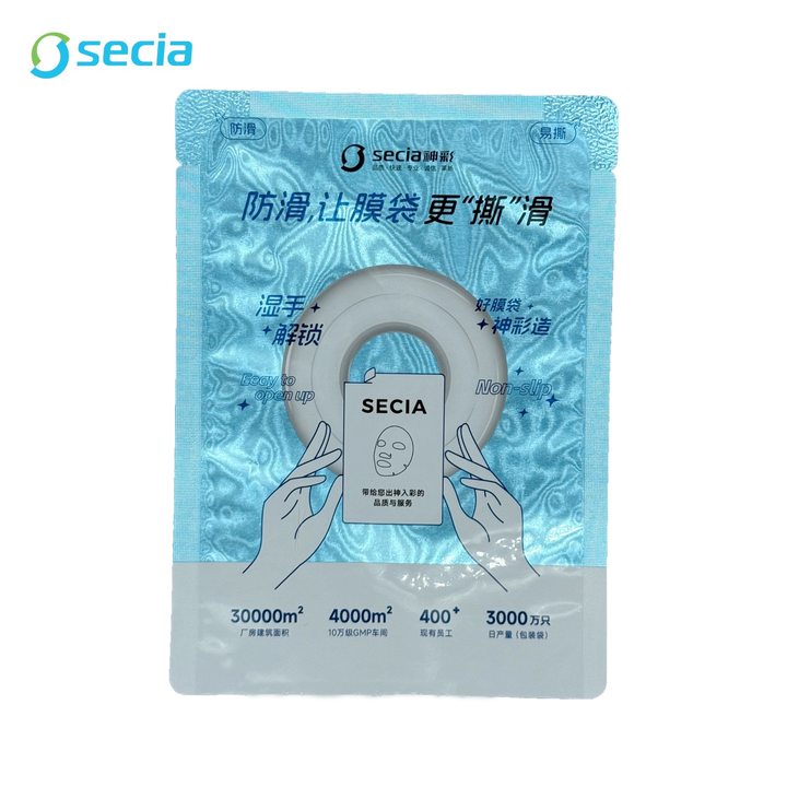 Bolsa antideslizante para mascarilla facial Easy Tear