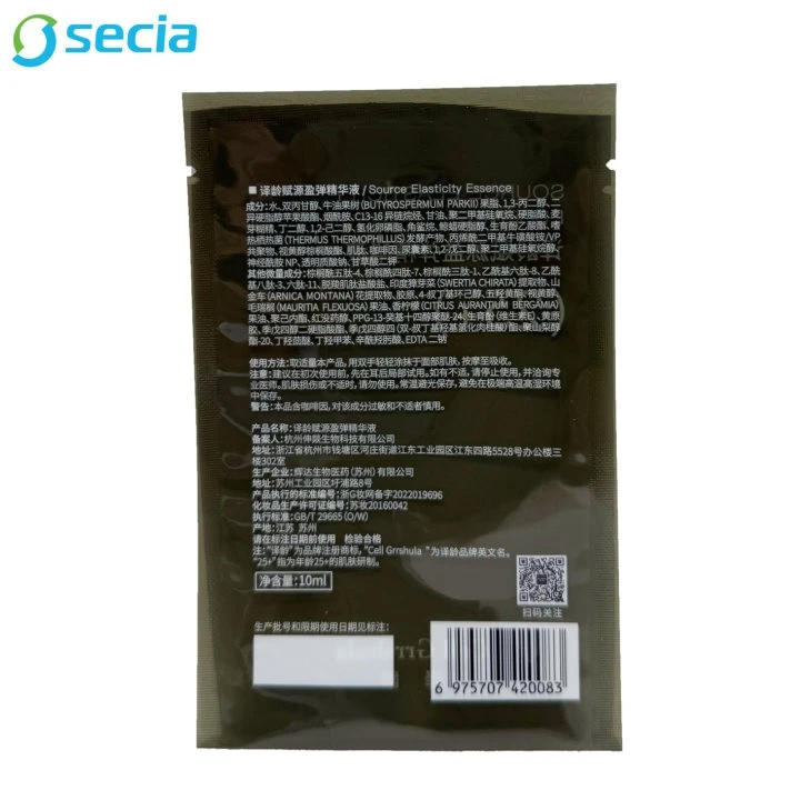 High Quality Transparent Cosmetic Packaging Bags